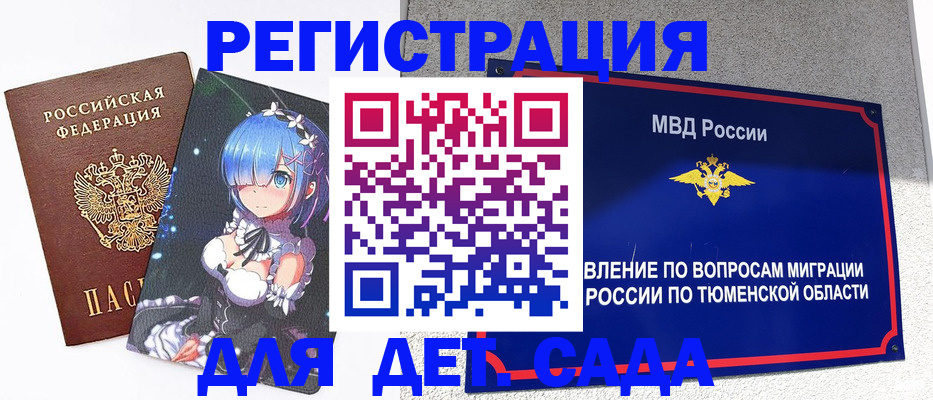 форма 3 в Канске